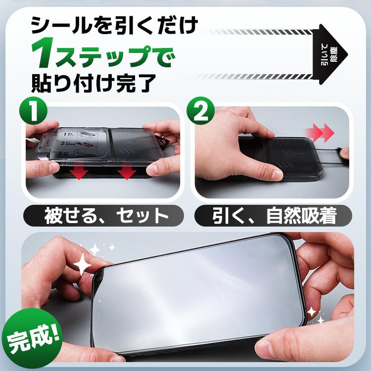 COLORFUL 【貼るピタ・手触り感がさらさら・全面保護】iPhone17 16 16e