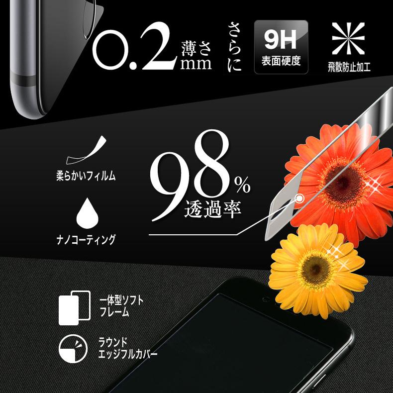 Xperia 8 / 8 Lite ガラスフィルム 全面保護 Xperia 8 SOV42 保護フィルム au UQmobile Y!mobile  強化ガラス保護フィルム 角割れしない 日本製旭硝子｜colorful0722｜03