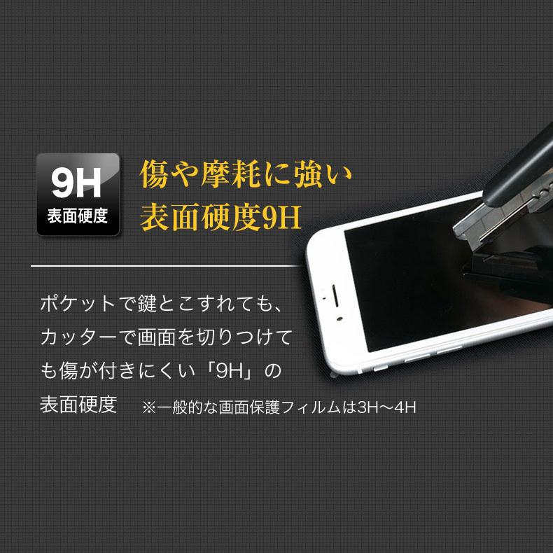 Xperia 8 / 8 Lite ガラスフィルム 全面保護 Xperia 8 SOV42 保護フィルム au UQmobile Y!mobile  強化ガラス保護フィルム 角割れしない 日本製旭硝子｜colorful0722｜05