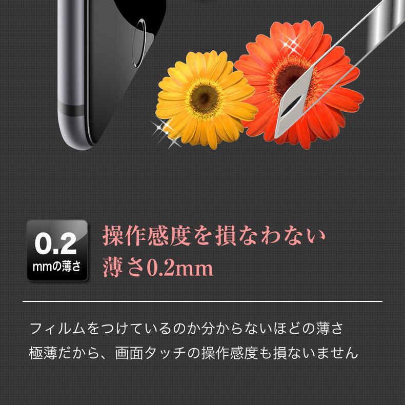 Xperia 8 / 8 Lite ガラスフィルム 全面保護 Xperia 8 SOV42 保護フィルム au UQmobile Y!mobile  強化ガラス保護フィルム 角割れしない 日本製旭硝子｜colorful0722｜06