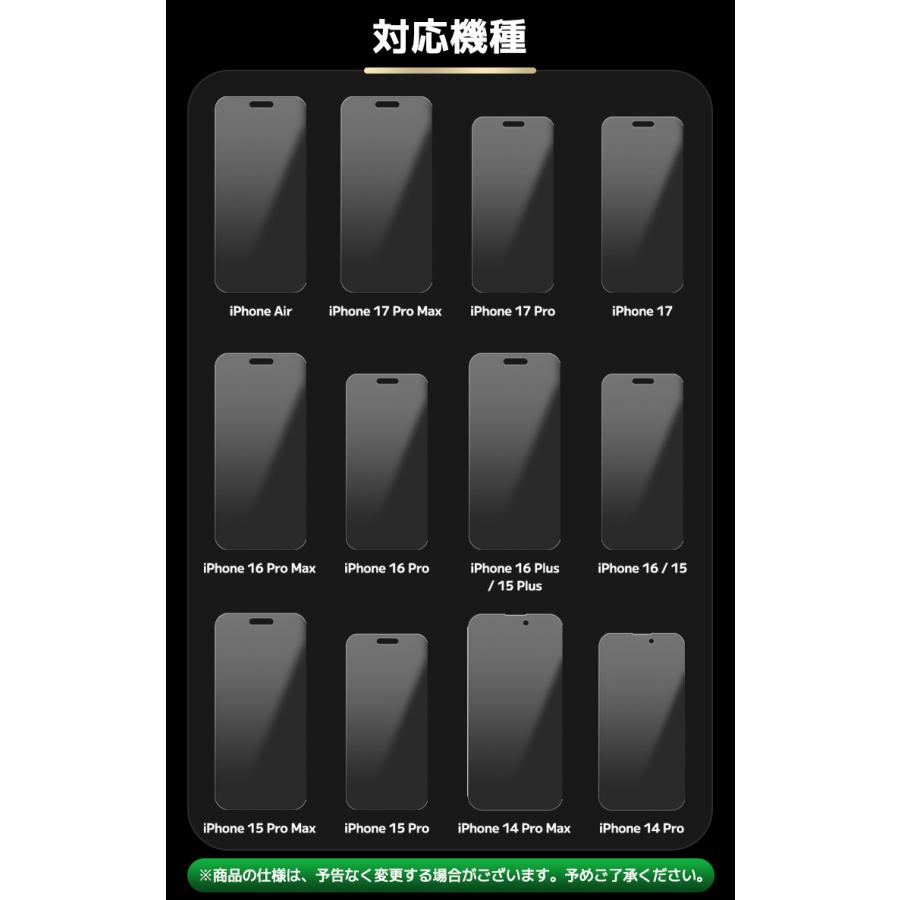 iPhone17 16 16e ガラスフィルム アンチグレア マット iPhone15 15Pro 16Pro Max Plus フィルム iPhone14 13 Pro SE3 SE2 12 11Pro Max 保護フィルム アイフォン | COLORFUL（スマホ） | 12
