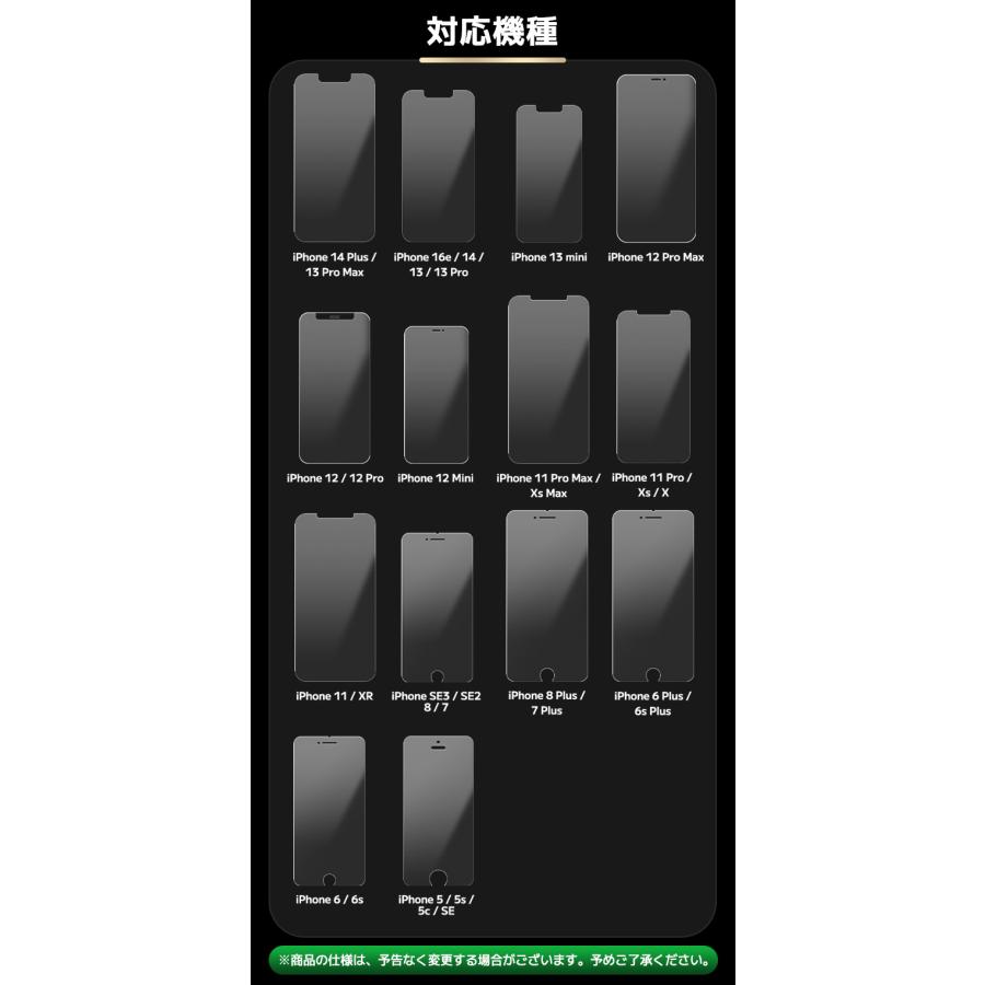 iPhone17 16 16e ガラスフィルム アンチグレア マット iPhone15 15Pro 16Pro Max Plus フィルム iPhone14 13 Pro SE3 SE2 12 11Pro Max 保護フィルム アイフォン | COLORFUL（スマホ） | 13