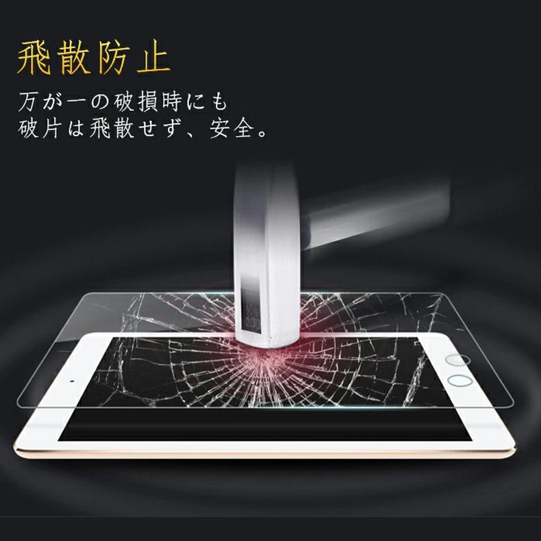 COLORFUL iPad Pro Air 2022 ガラスフィルム iPad 11 10.9 10.5 10.2