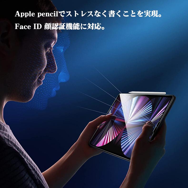 iPad Pro Air 2022 ガラスフィルム iPad 11 10.9 10.5 10.2 9.7 8.3 7.9 インチ 保護フィルム iPad Mini Air Pro ブルーライトカット 目に優しい iPad液晶保護｜colorful0722｜10