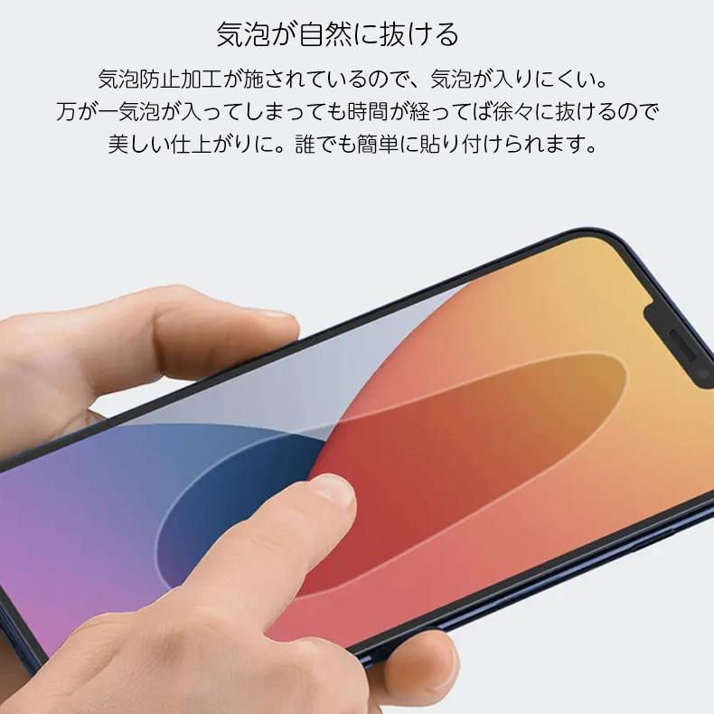 COLORFUL（スマホ） 【2枚セット】iPhone 16 15 16Plus 15Pro 15ProMax