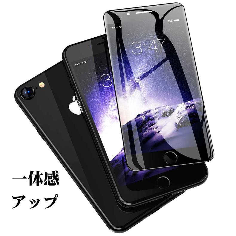 【全面ガラスフィルム】iPhone15 フィルム 15Pro 15ProMax 15Plus 14Pro 13Pro 12Pro 保護フィルム ガラスフィルム 14 13 12 11 XR Pro Max Plus 13 12Mini SE｜colorful0722｜03