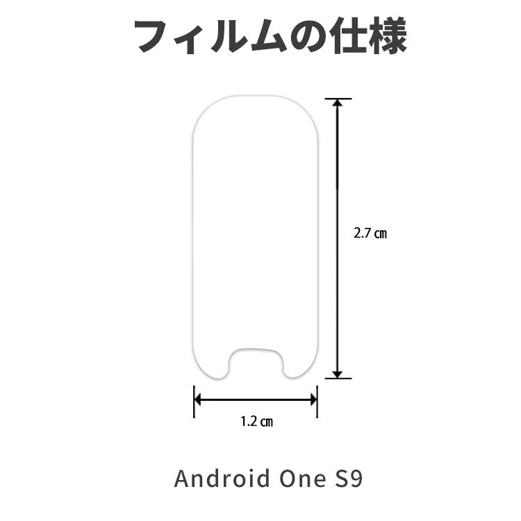 Android One S9 カメラレンズ 保護フィルム 京セラS9 レンズ保護 Y!mobile S9-KC ガラスフィルム 硬度10H キズ防止 耐衝撃 高透明度 保護フイルムのColorful｜colorful0722｜05