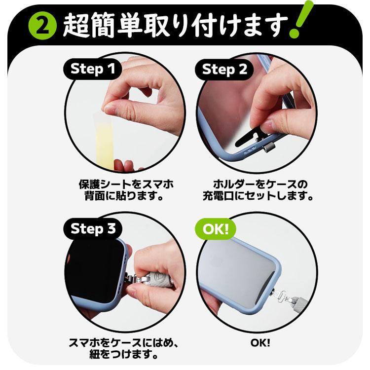 iPhone スマホショルダー 携帯ストラップ ネックストラップ iPhone スマホショルダー 携帯ストラップ ネックストラップ