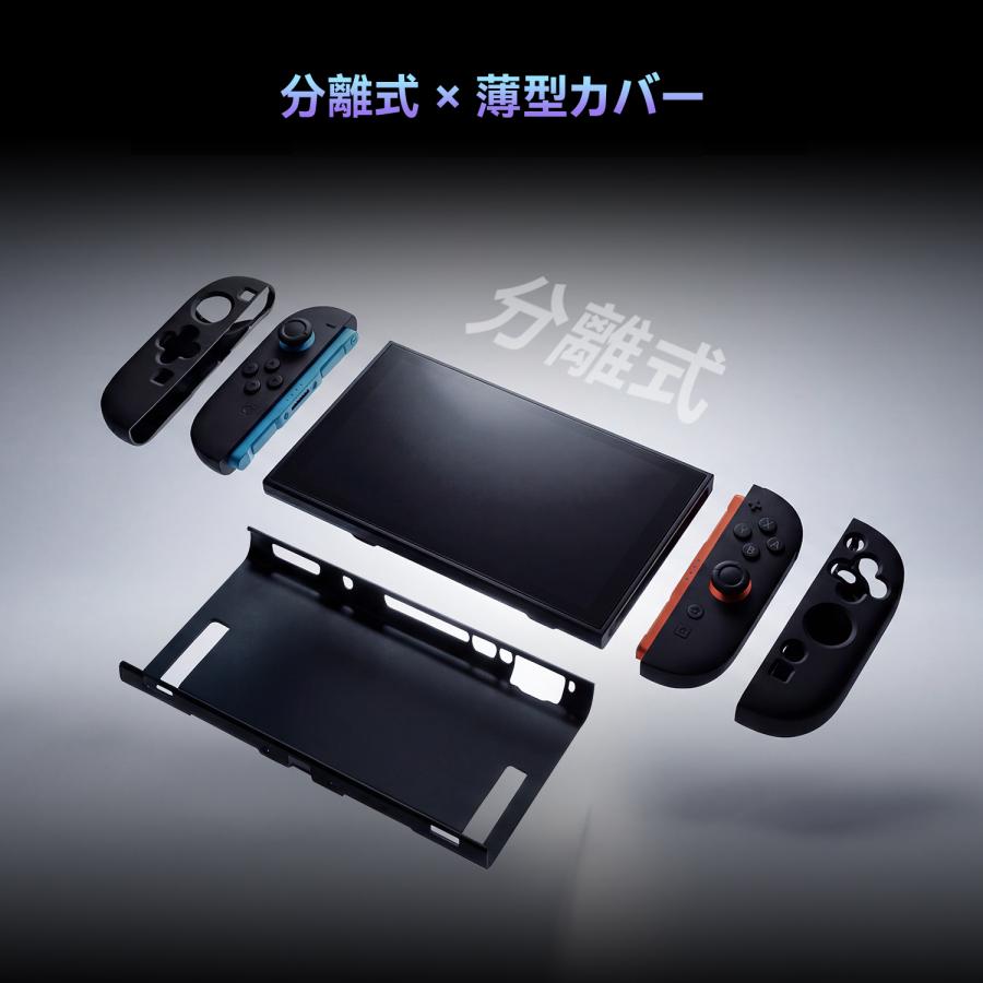 Nintendo Switch 2（2025年発売）専用 保護ケース 保護カバー 人間工学