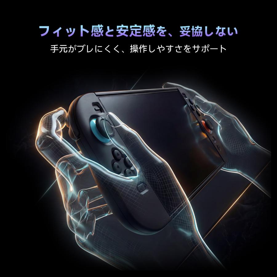 Nintendo Switch 2（2025年発売）専用 保護ケース 保護カバー 人間工学