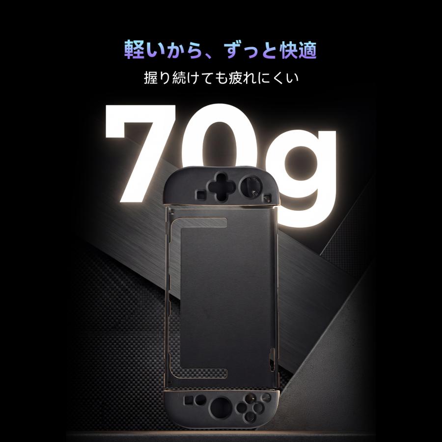 Nintendo Switch 2（2025年発売）専用 保護ケース 保護カバー 人間工学