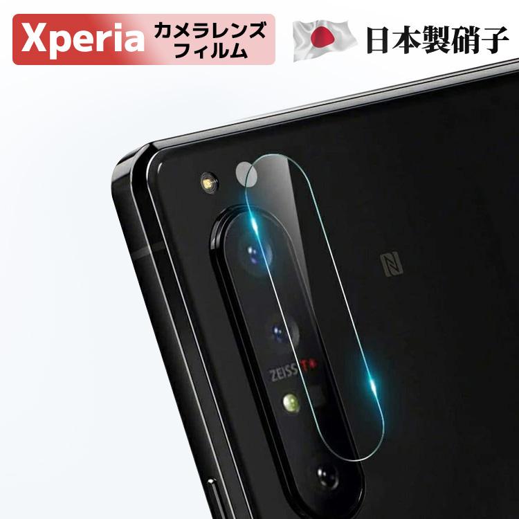 COLORFUL Xperia 1 VII カメラレンズカバー Xperia 1VI 10VI レンズ