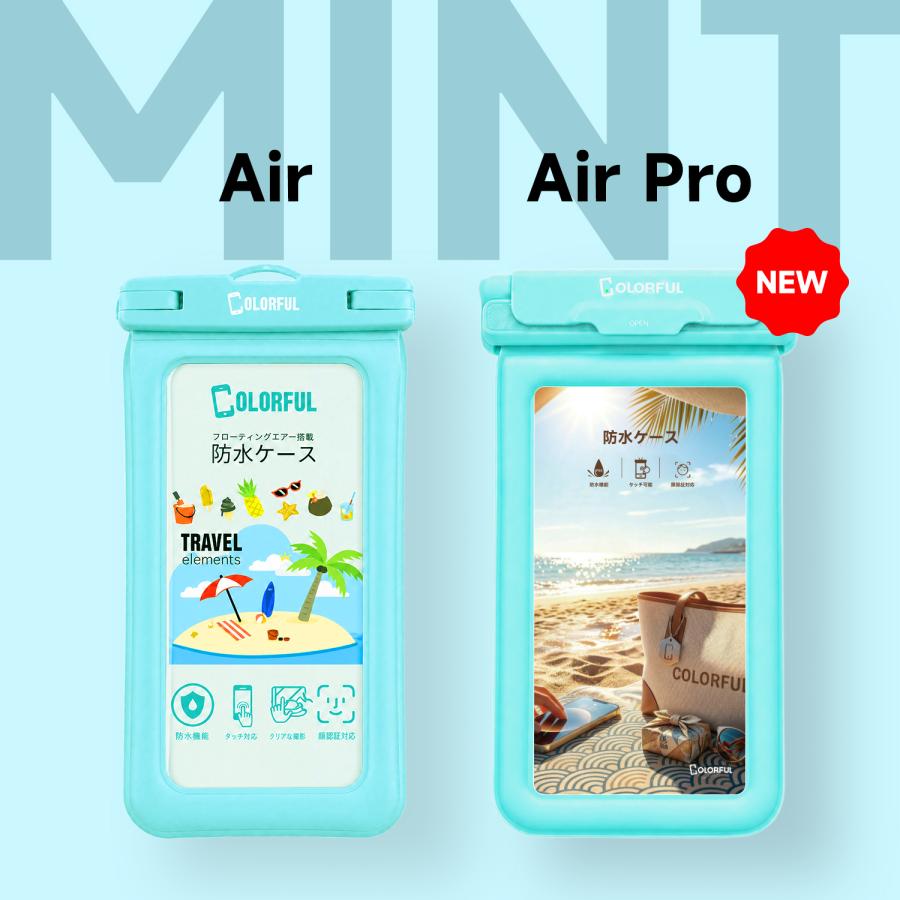 COLORFUL スマホ 防水ケース 2個セット スマホ防水ケース 防水