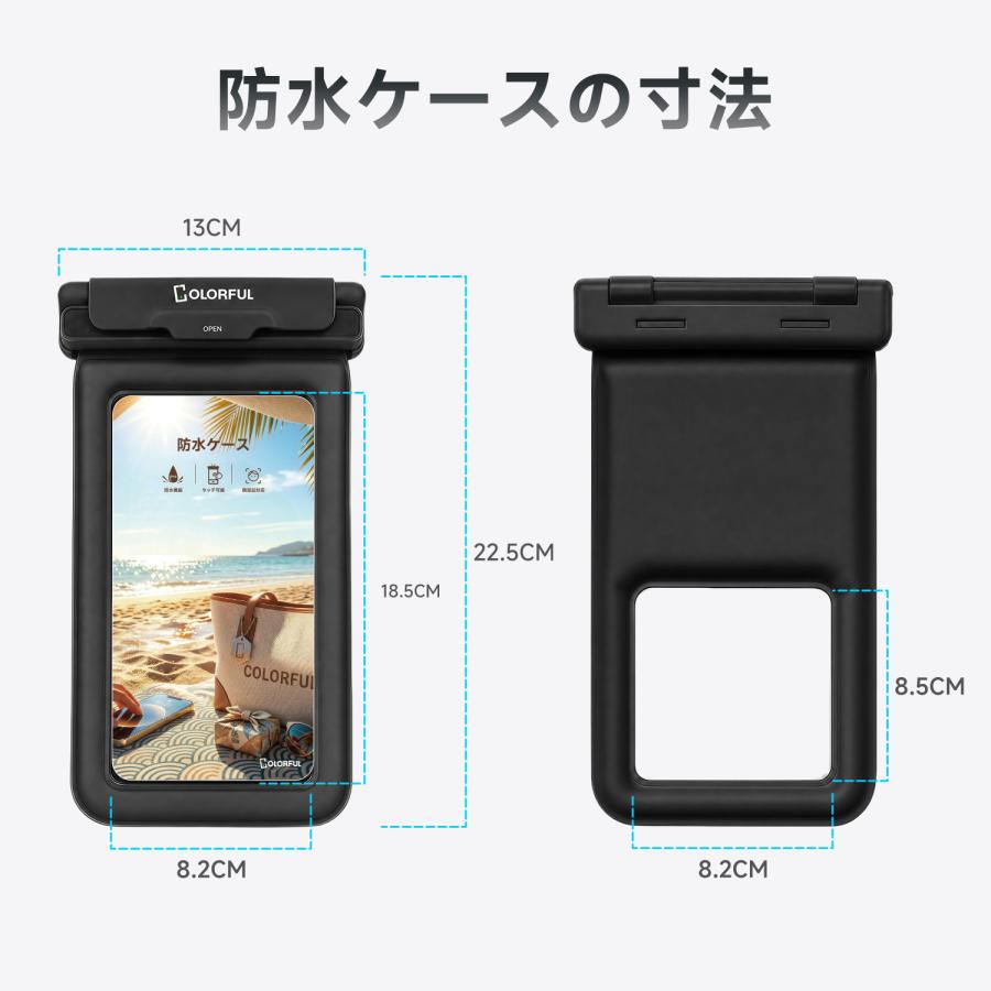 CampSnap2 ＋ 純正防水ケースセット CampSnap2 ＋ 純正防水ケースセット キャンプスナップ | Camp Snap Japan
