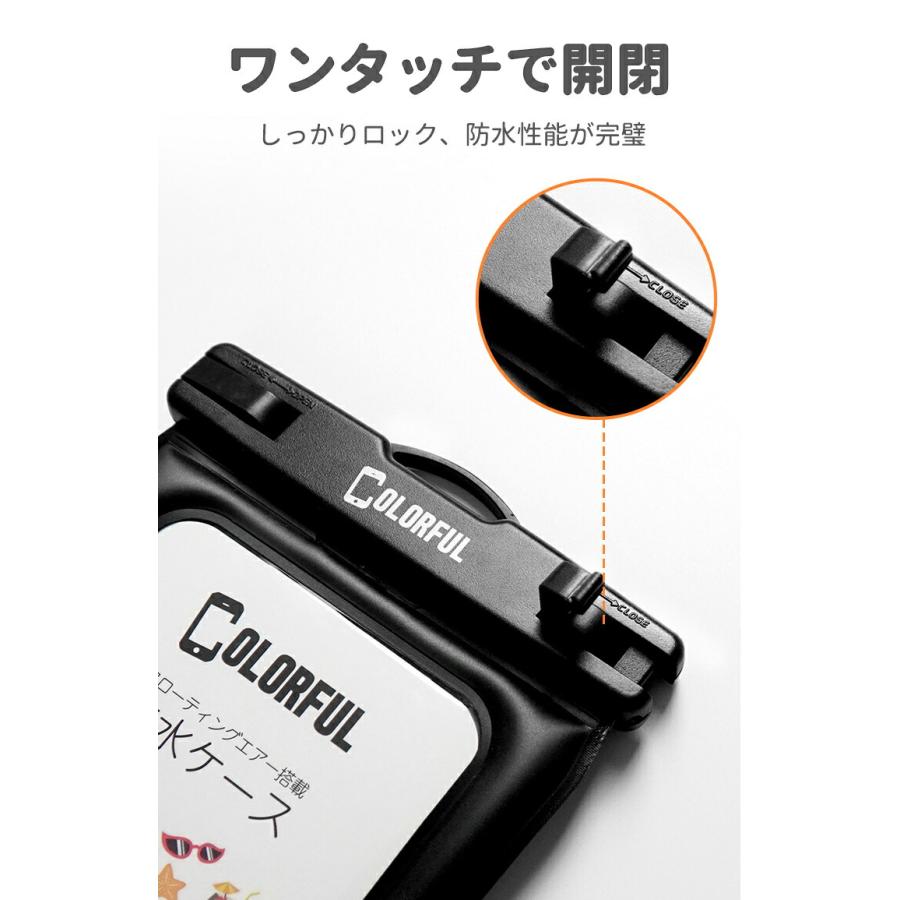 期間限定35%offクーポン対象商品 スマホ 防水ケース 2個セット スマホ防水ケース 防水スマホケース iphone 7.3インチまで対応 お風呂 スマホケース｜colorful0722｜09