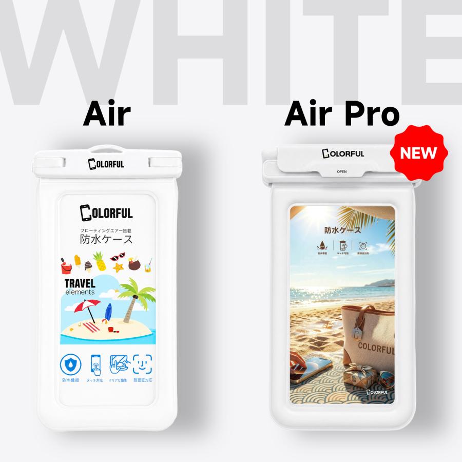 COLORFUL スマホ 防水ケース 2個セット スマホ防水ケース 防水
