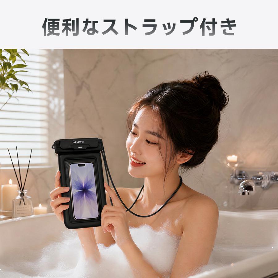 COLORFUL 防水ケース 顔認証対応 完全防水 フローティングエアー搭載
