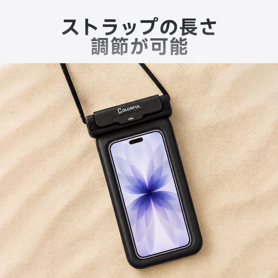 COLORFUL 防水ケース 顔認証対応 完全防水 フローティングエアー搭載