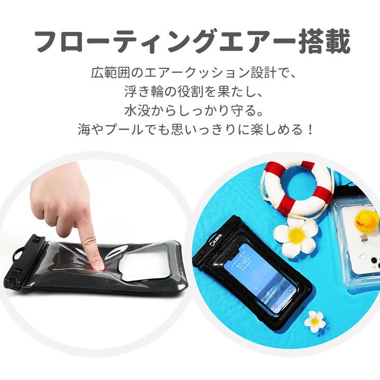 COLORFUL 防水ケース 顔認証対応 完全防水 フローティングエアー搭載