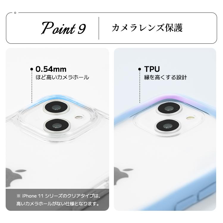COLORFUL iPhone 王道 iphone ケース カバー クリア 透明 おしゃれ