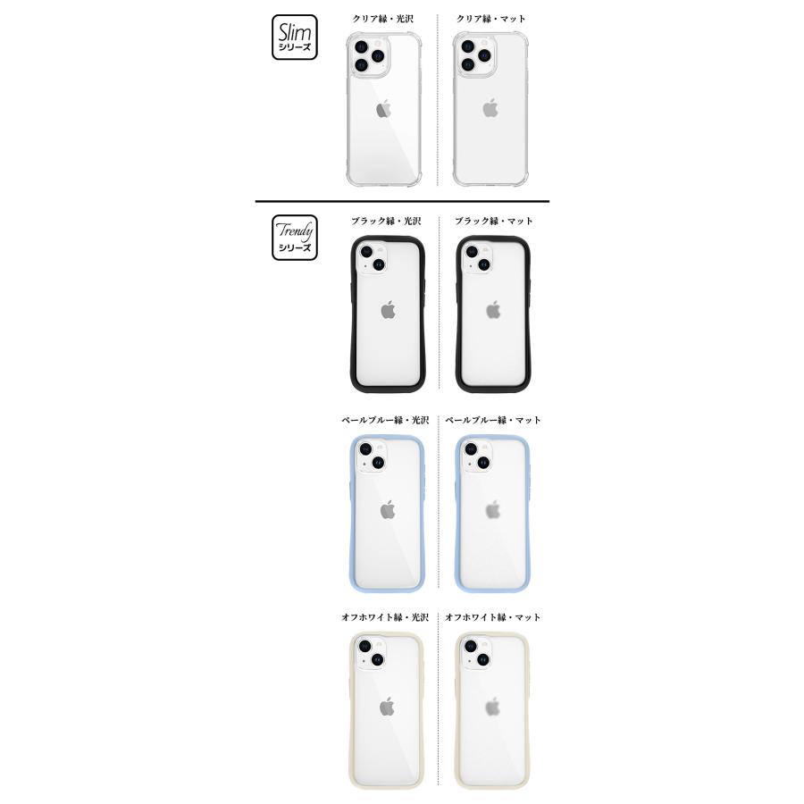 COLORFUL iPhone 王道 iphone ケース カバー クリア 透明 おしゃれ