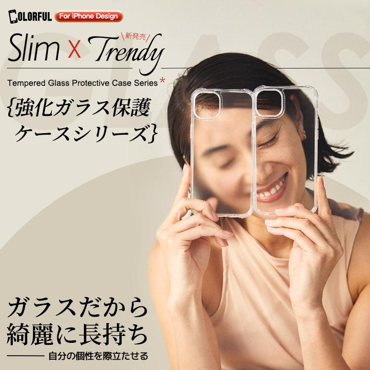 COLORFUL iPhone 王道 iphone ケース カバー クリア 透明 おしゃれ