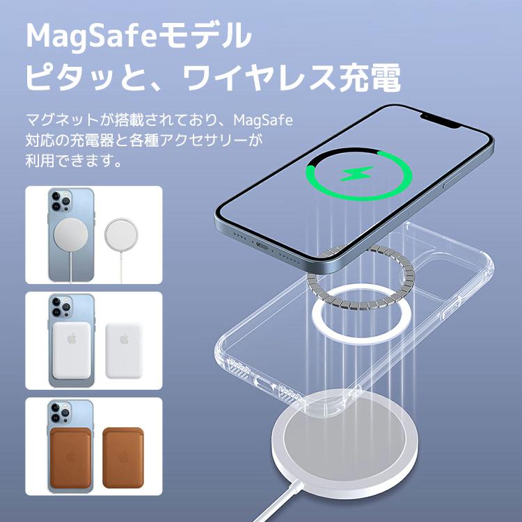 iPhone15 ケース iPhone15Pro クリア iPhone13 iPhone14 ProMax