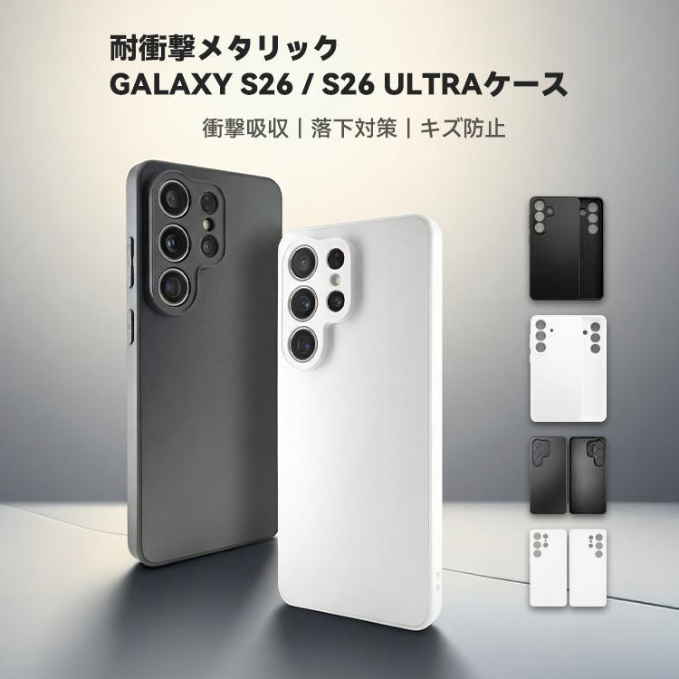 COLORFUL 【Galaxy S26 / S26 Ultra ケース】耐衝撃 薄型 軽量 レンズ