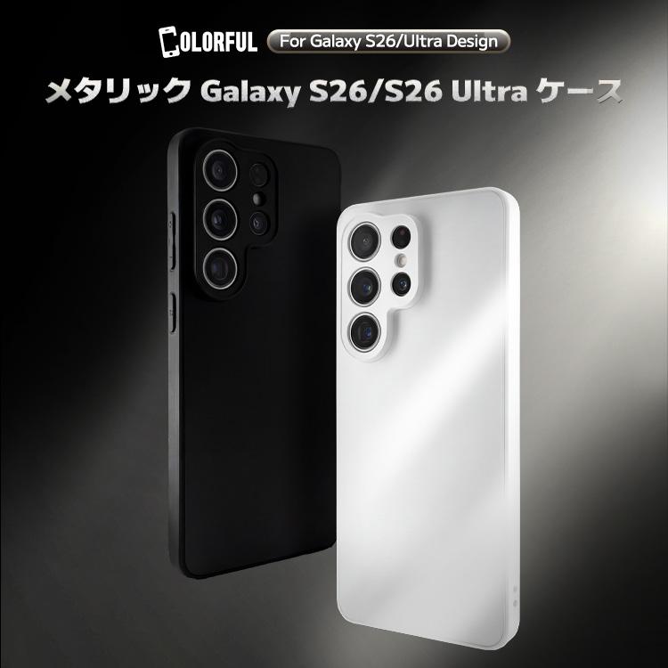 COLORFUL 【Galaxy S26 / S26 Ultra ケース】耐衝撃 薄型 軽量 レンズ