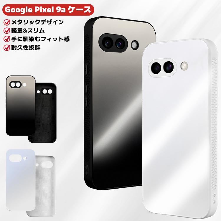 COLORFUL（スマホ） Pixel9a ケース Google Pixel 9a pixel カバー 耐
