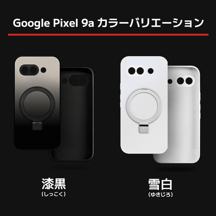 超美品Google pixel8a おまけケース&液晶保護ガラス済 ブラック COLORFUL スタンド機能 Pixel8a ケース Google Pixel 9a ケース pixel