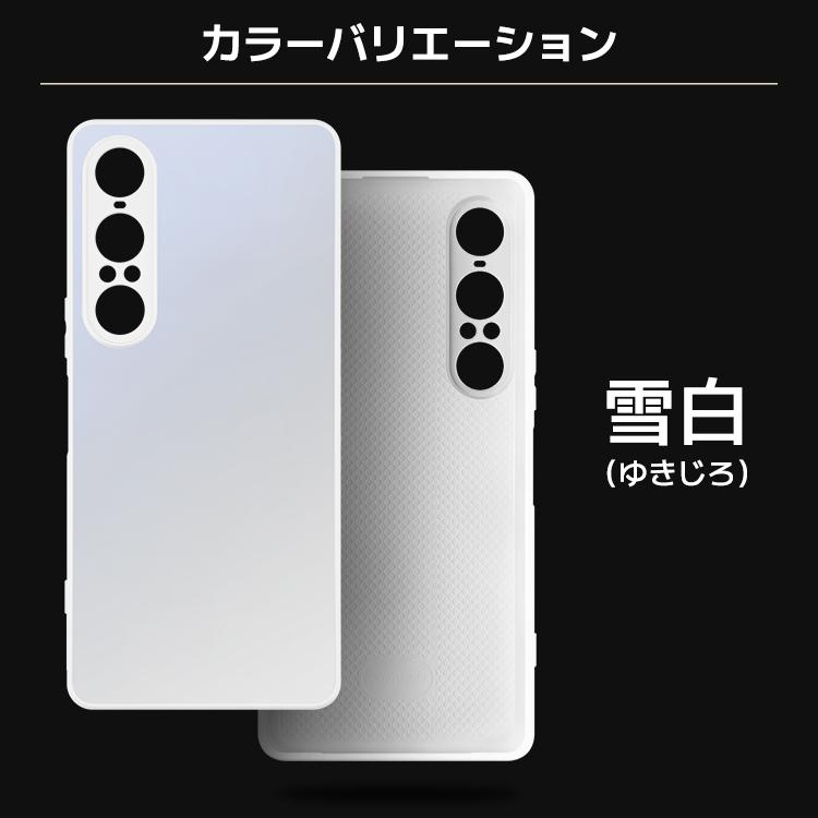 COLORFUL メタリック Xperia ケース Xperia 1 VII ケース エクスペリア