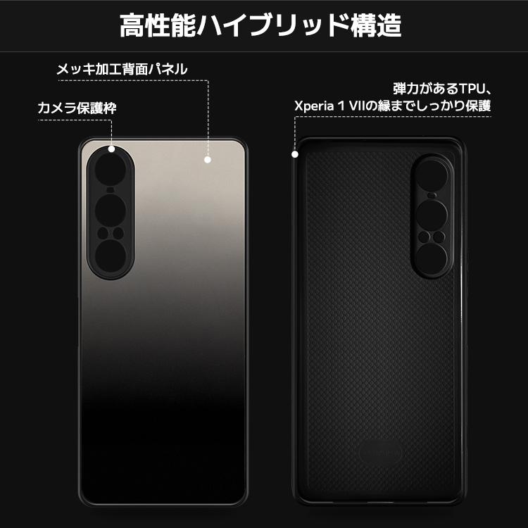 COLORFUL メタリック Xperia ケース Xperia 1 VII ケース エクスペリア