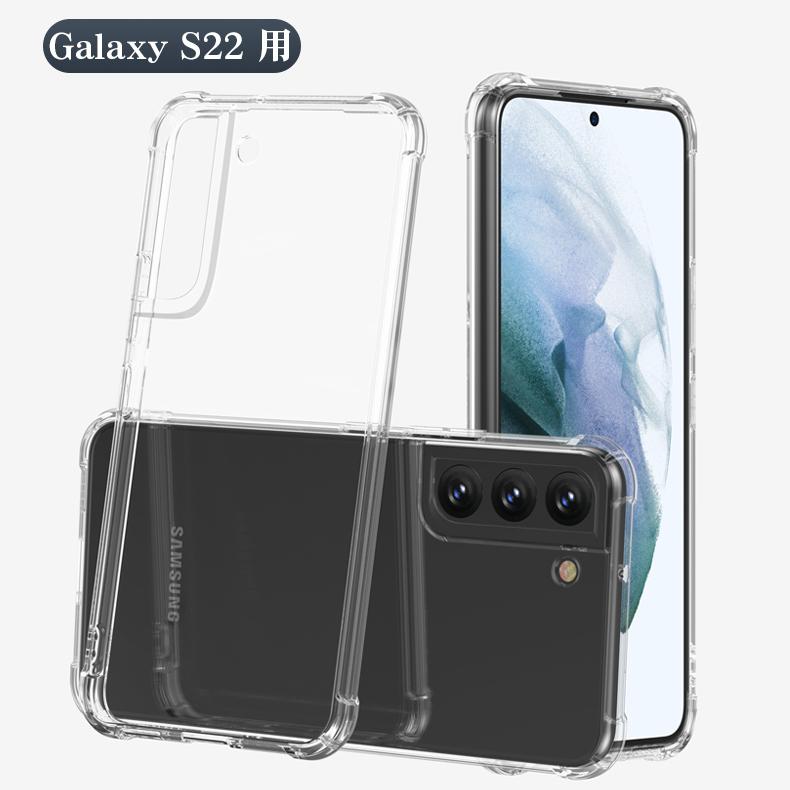美品 GALAXY S22 ultra 本体 ケース フィルム付き SIMフリー 美品 GALAXY S22 ultra 本体 ケース フィルム付き SIMフリー