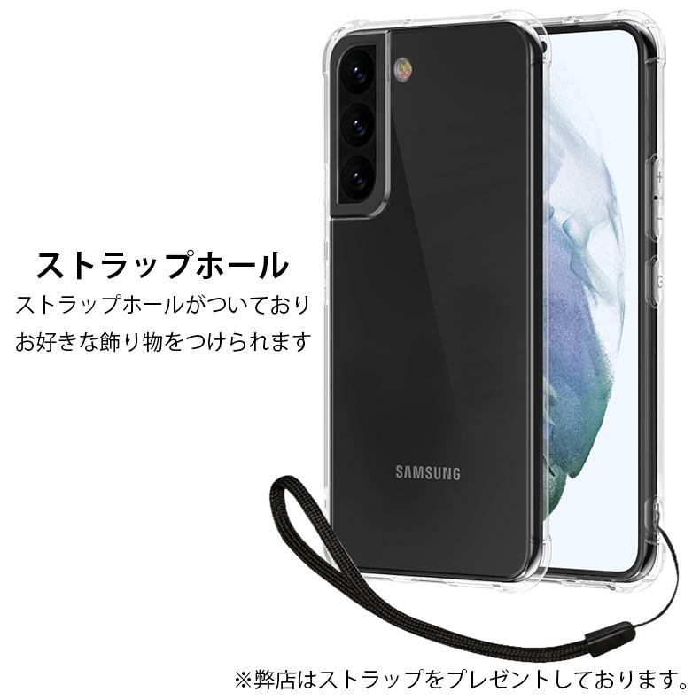 Galaxy S22 S22 Ultra S22 Pro Plus クリアケース 全面保護 TPUケース 本体保護 スマホ ケース ギャラクシー S22 S22Pro S22 Ultra TPU カバー クリア｜colorful0722｜11