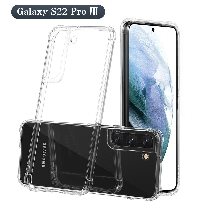 COLORFUL（スマホ） Galaxy S22 Ultra Pro Plus クリアケース