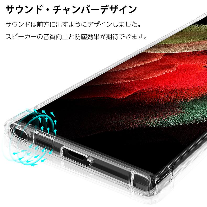 Galaxy S22 S22 Ultra S22 Pro Plus クリアケース 全面保護 TPUケース 本体保護 スマホ ケース ギャラクシー S22 S22Pro S22 Ultra TPU カバー クリア｜colorful0722｜09