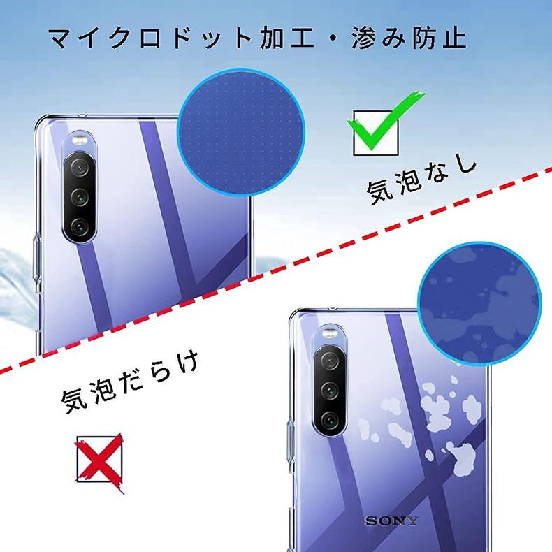 TPU 保護ケース Xperia 1 III S-51B SOG03 10 III Lite XQ-BT44 SO-52B SOG04 Ace II SO-41B SO-51A SOG01 SO-41A SOV43 5 II SO-52A SOG02 Xperia 5 SOV41｜colorful0722｜07