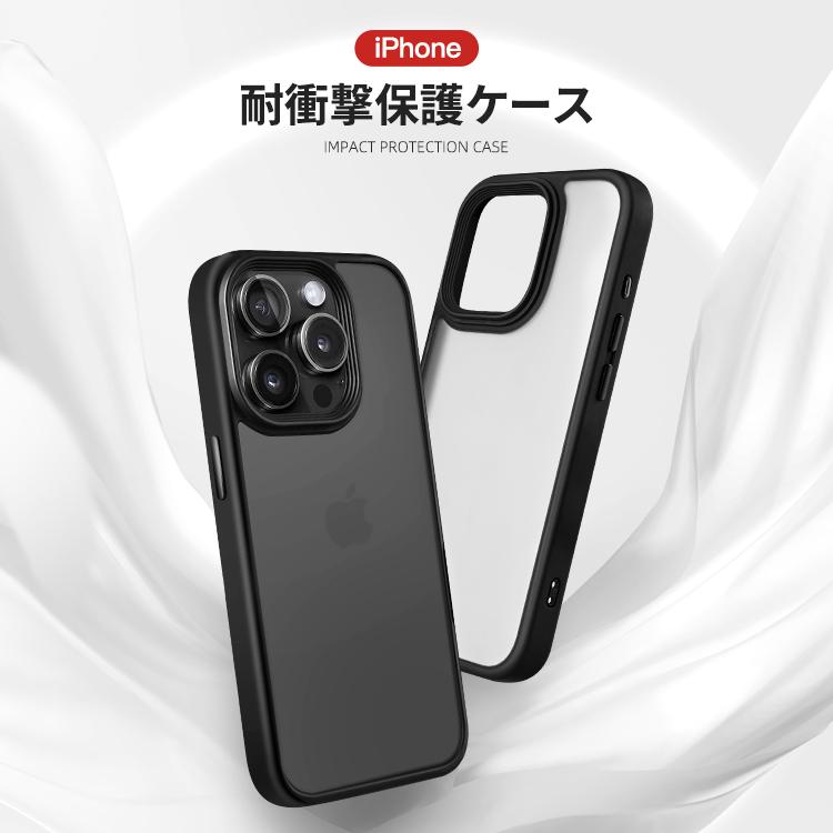 新品iPhone16Pro 128GB ブラックケースとフィルム iPhone16 ケース iPhone Air 16e 16pro 16promax iPhone15 14 13