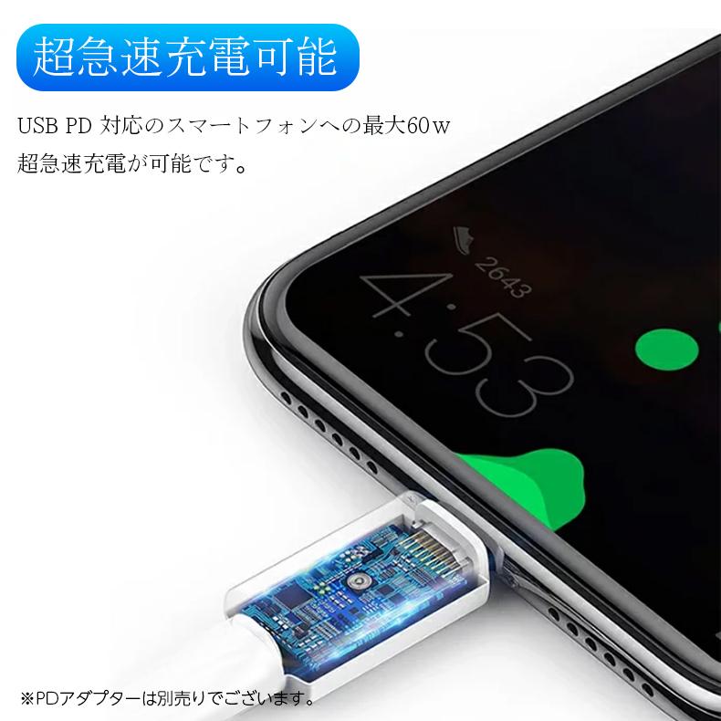 iphone用充電器 iphone 充電器   急速充電 アイフォン 充電器 Type-C iPhone15 PD QC対応 type-c to type-c 急速 USB-C to USB-C 1m 2m タイプc｜colorful0722｜03