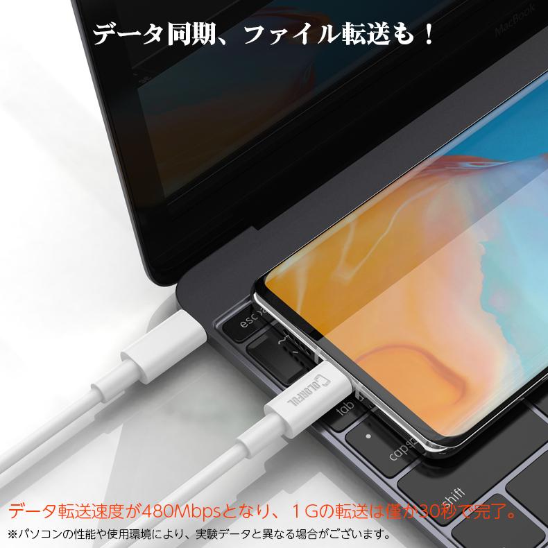 iphone用充電器 iphone 充電器   急速充電 アイフォン 充電器 Type-C iPhone15 PD QC対応 type-c to type-c 急速 USB-C to USB-C 1m 2m タイプc｜colorful0722｜05