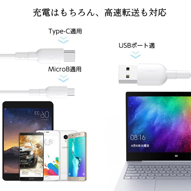 USB-A to ライトニングケーブル iphone 充電ケーブル USB Type-C ケーブル microUSB ケーブル 高速充電 データ転送 ケーブル ケーブル to microB to Type-C｜colorful0722｜10