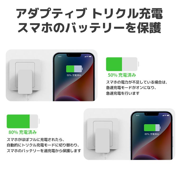 iPhone充電器 iphone16 15 14 13 pd充電器 充電アダプター 急速充電器