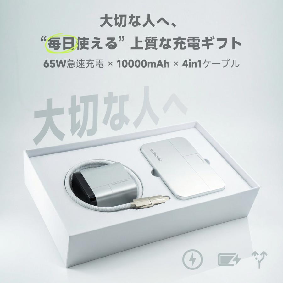 充電器 セット モバイルバッテリー MagSafe 10000mAh 65W 急速充電器