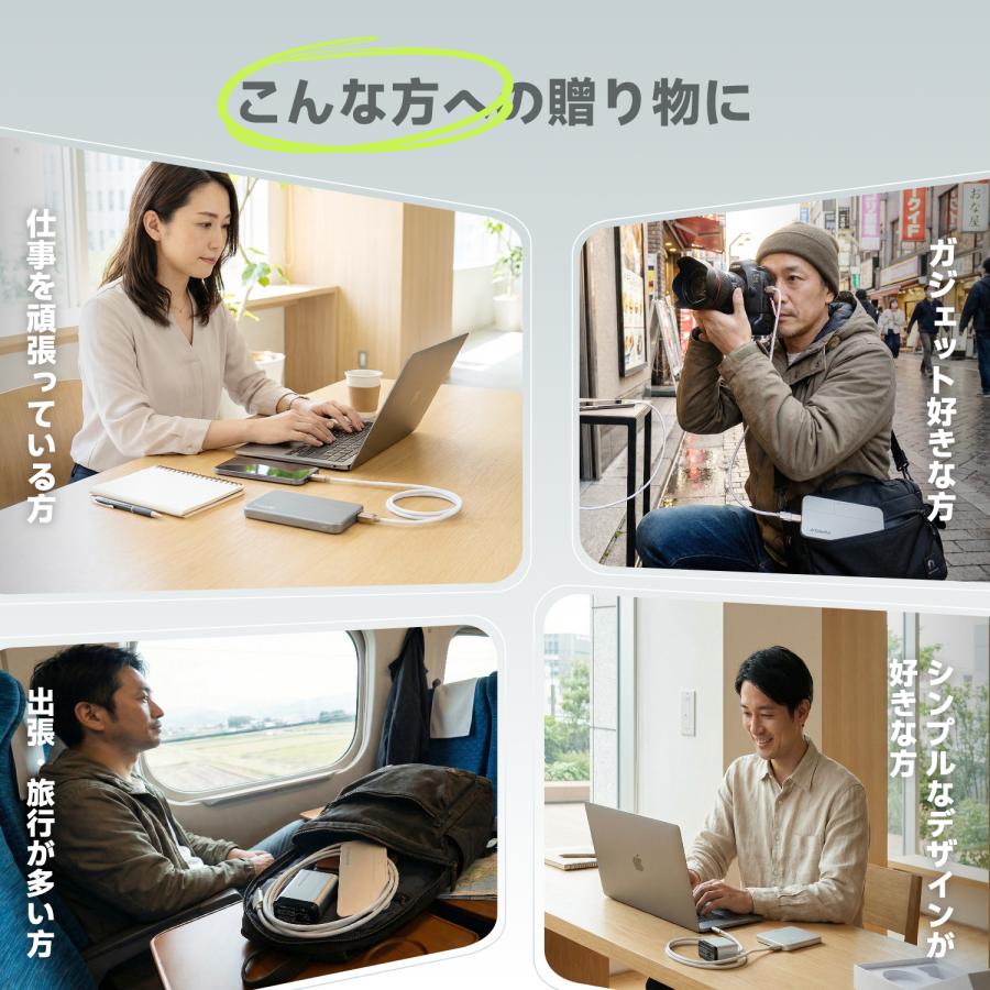 充電器 セット モバイルバッテリー MagSafe 10000mAh 65W 急速充電器