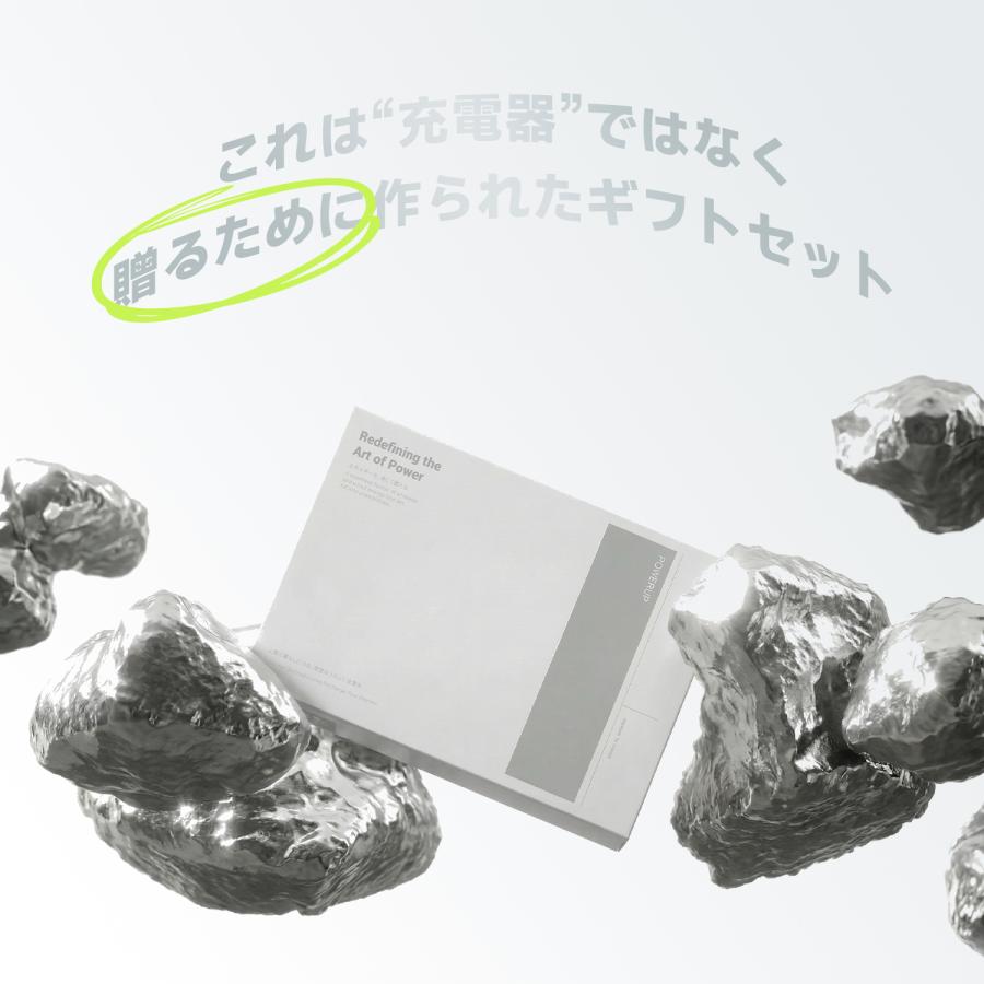 充電器 セット モバイルバッテリー MagSafe 10000mAh 65W 急速充電器