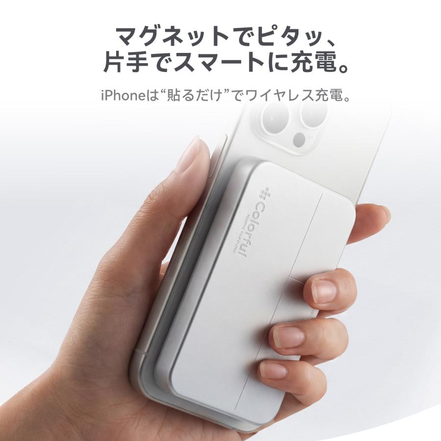 COLORFUL モバイルバッテリー magsafe 大容量 ワイヤレス 充電 急速
