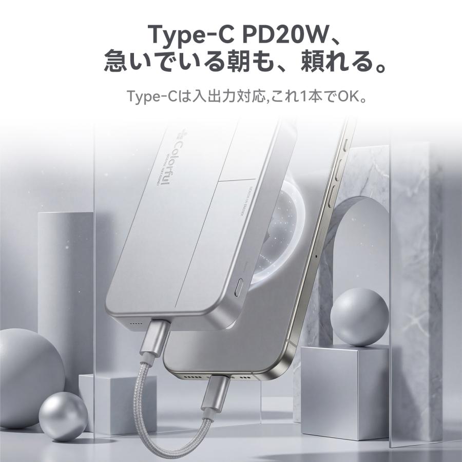 COLORFUL モバイルバッテリー magsafe 大容量 ワイヤレス 充電 急速