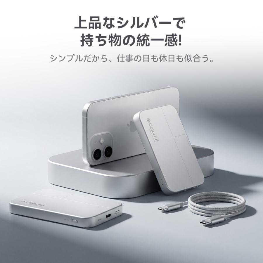 COLORFUL モバイルバッテリー magsafe 大容量 ワイヤレス 充電 急速