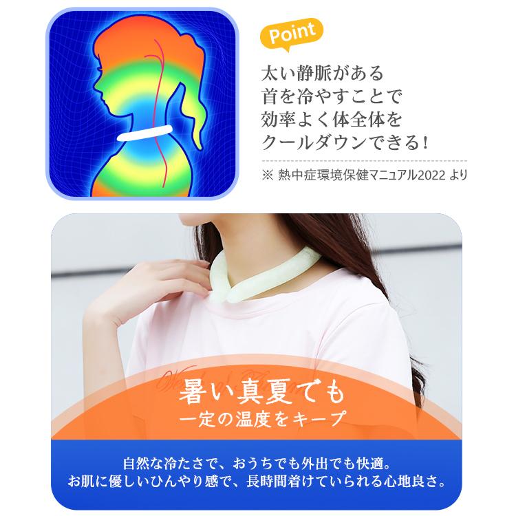 COLORFUL 【5個セット】アイスリング クールリング 大人 子供 キッズ